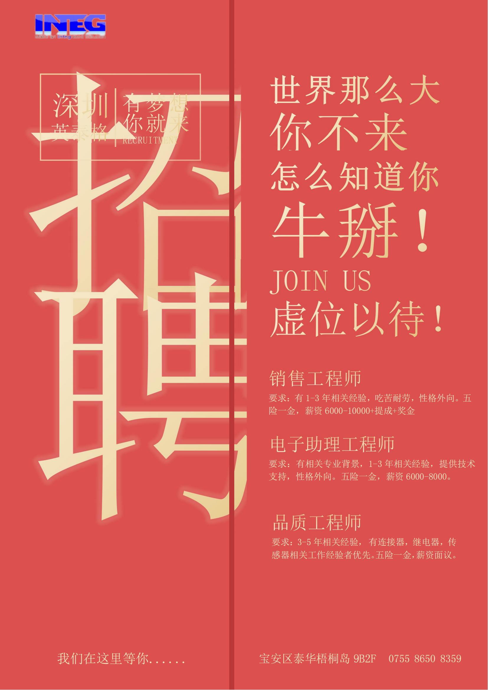 你屬什么？
