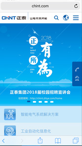 手機(jī)網(wǎng)站