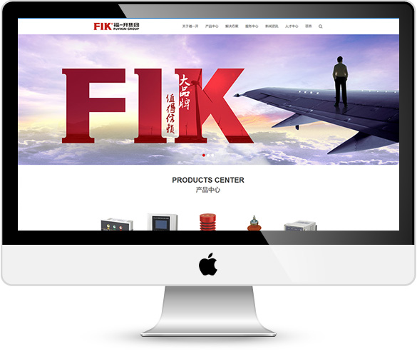 中國(guó)·福一開(kāi)集團(tuán)有限公司