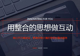 好網(wǎng)站不僅“好看更要好用”，易天網(wǎng)絡(luò)與你分享建站步驟